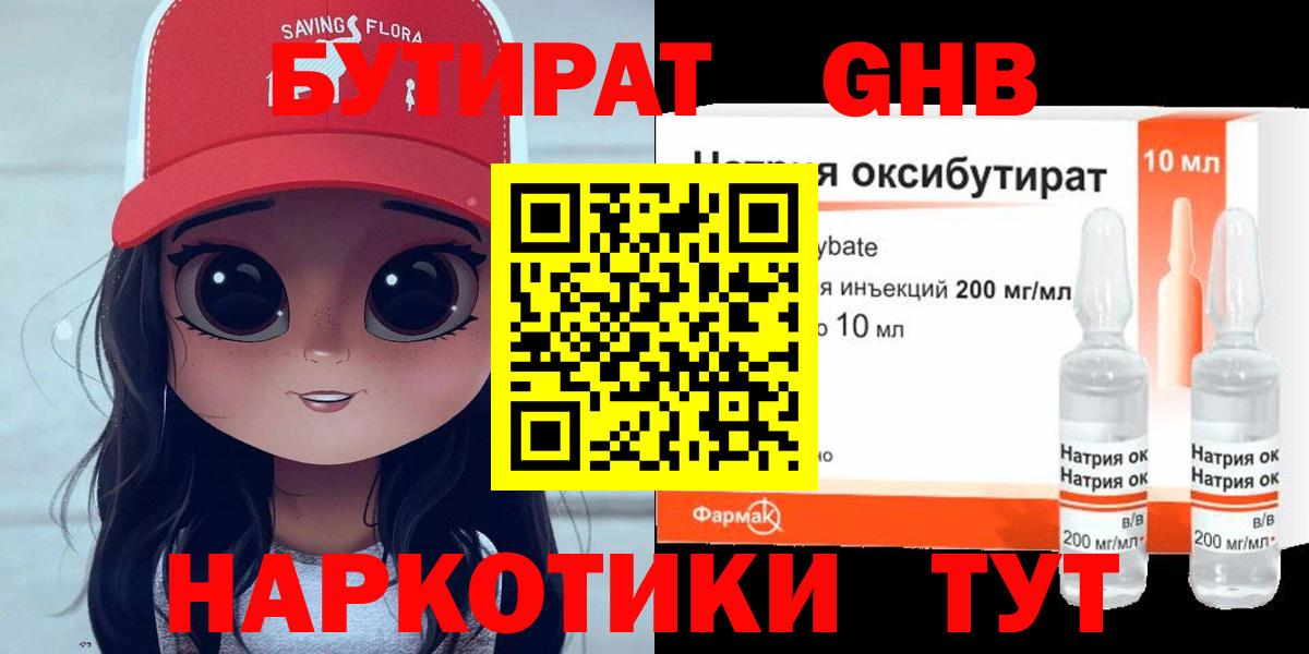 Меф кристаллы  Бошки Шишки  Cocaine  Нововоронеж  Вход с VPN 