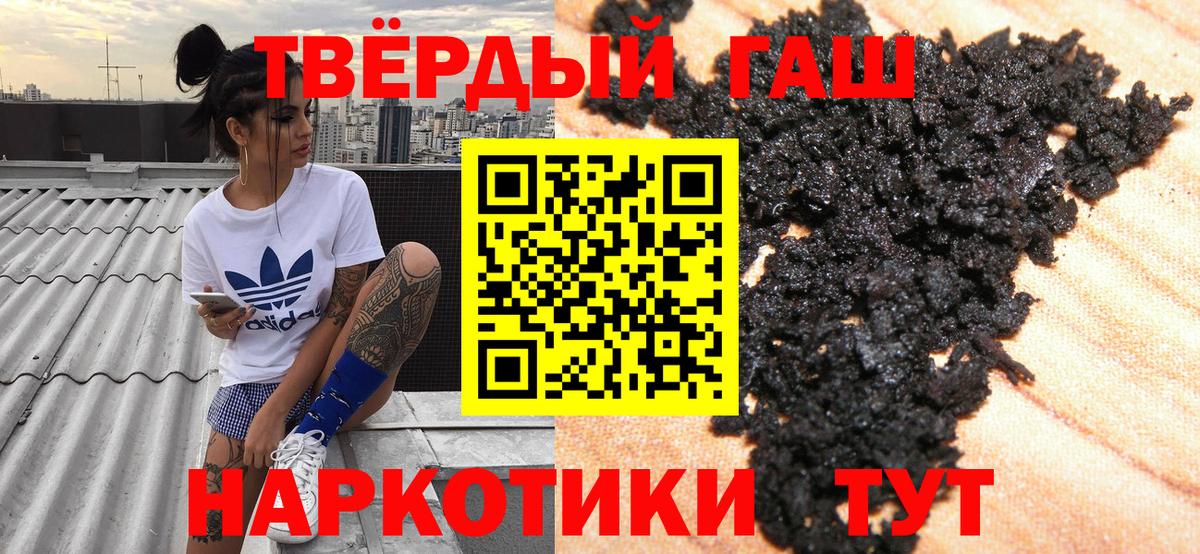 Гашиш Ice-O-Lator Нововоронеж
