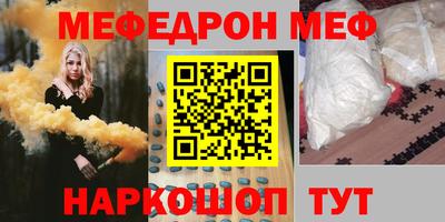 меф Нягань