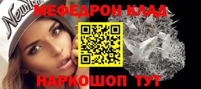 первитин Обь