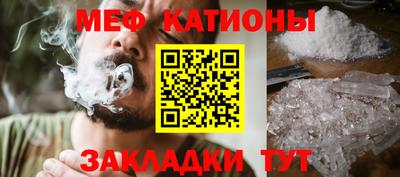 первитин Обь