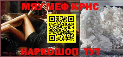кокаин VHQ Обнинск