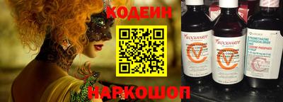 первитин Обь