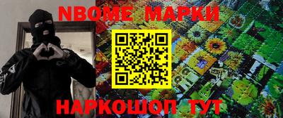 меф Нягань