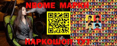 кокаин VHQ Обнинск