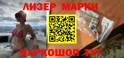 первитин Обь