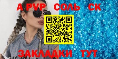 кокаин VHQ Обнинск