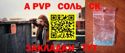 кокаин VHQ Обнинск