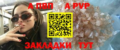 первитин Обь