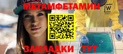 кокаин VHQ Обнинск