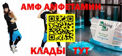 первитин Обь