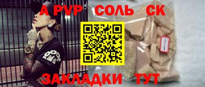 первитин Обь