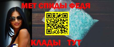 меф Нягань