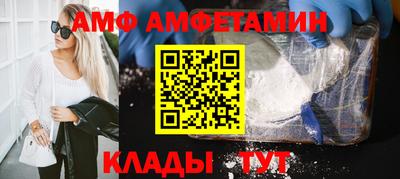 кокаин VHQ Обнинск