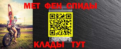 первитин Обь