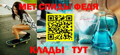 первитин Обь