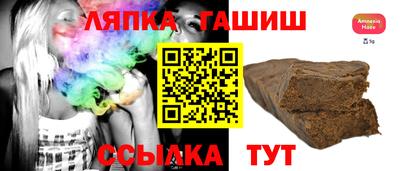 первитин Обь