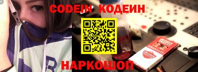кокаин VHQ Обнинск