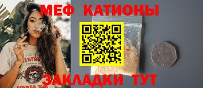 меф Нягань