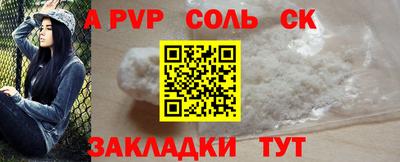 меф Нягань