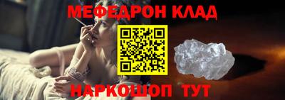 меф Нягань