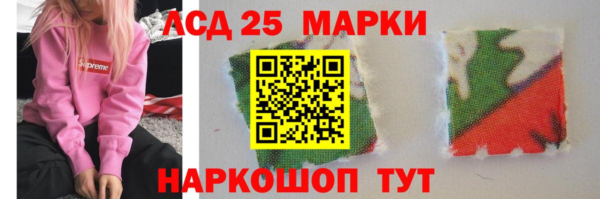LSD-25 экстази кислота  Лсд 25 экстази кислота  Нововоронеж  LSD-25 экстази  Вход с VPN 