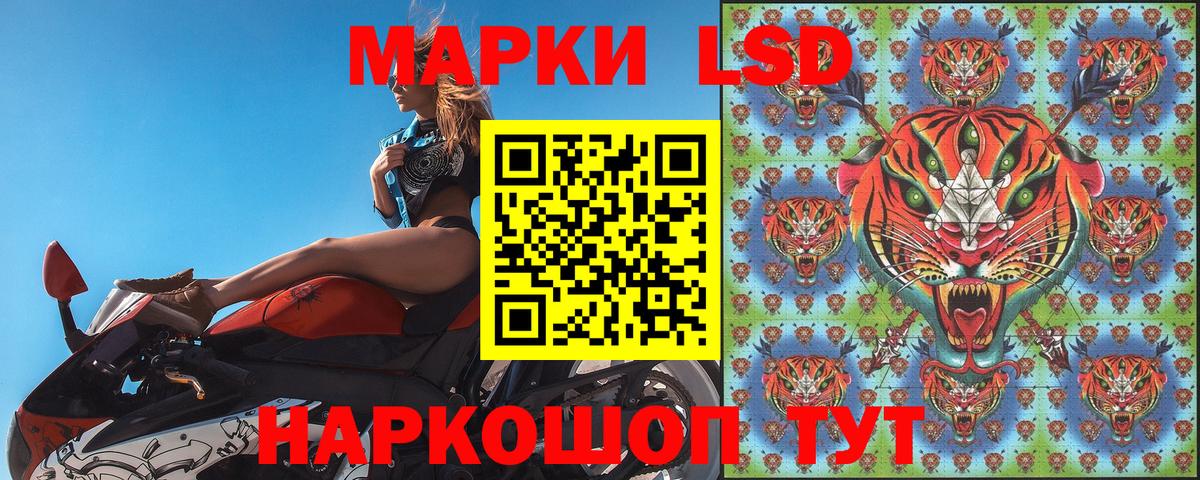 Нововоронеж  Марки NBOMe 1,5мг  Вход с VPN  Марки NBOMe 1,5мг 