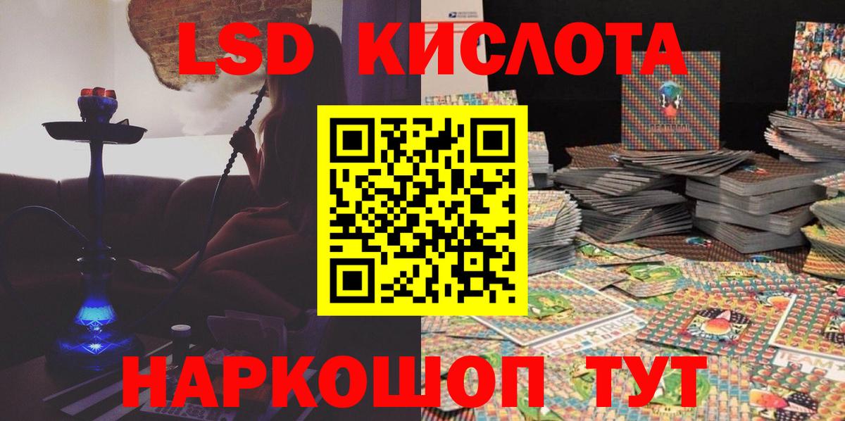 Марки NBOMe 1,5мг Нововоронеж