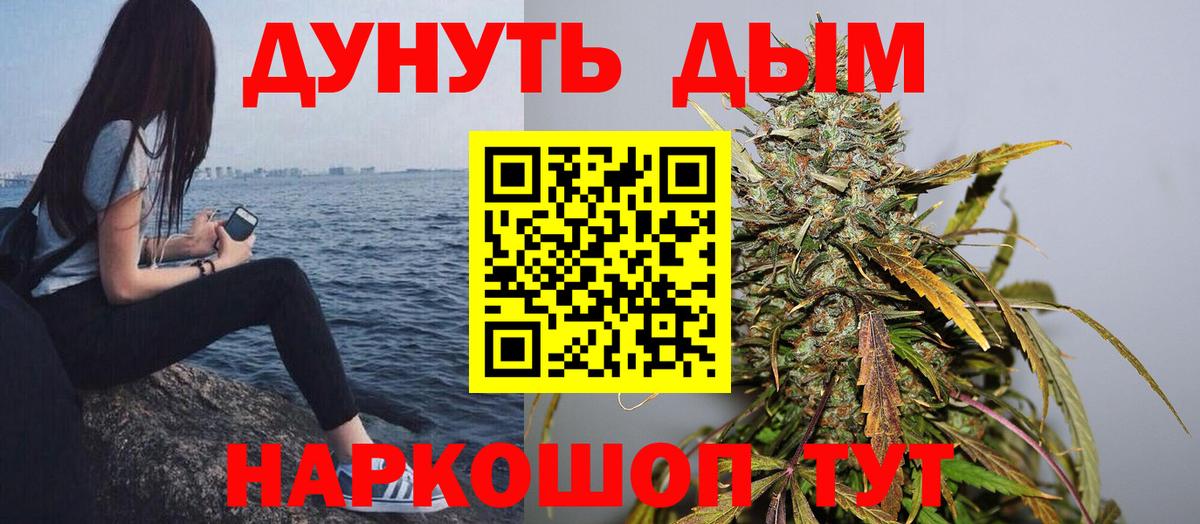 Шишки марихуана AK-47 Нововоронеж