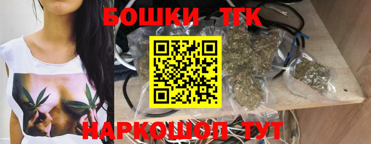 Каннабис LSD WEED  Бошки Шишки White Widow  Нововоронеж  Вход с VPN 